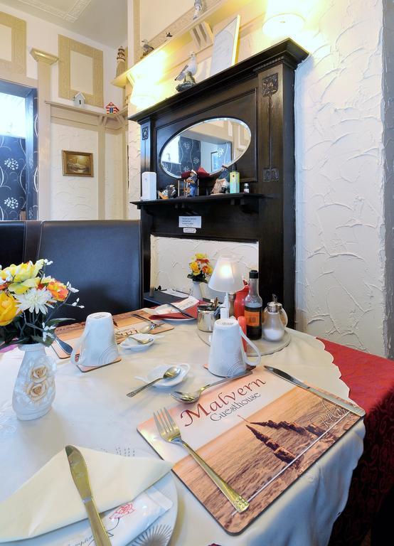 Malvern Guest House ブリドリントン エクステリア 写真